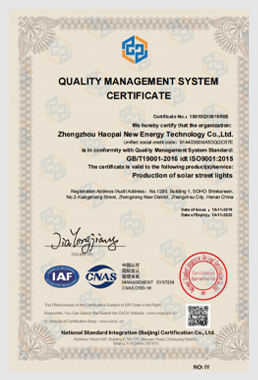 IAF Certificates