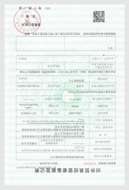 about_certification_img5