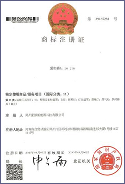 Qualification Certificates