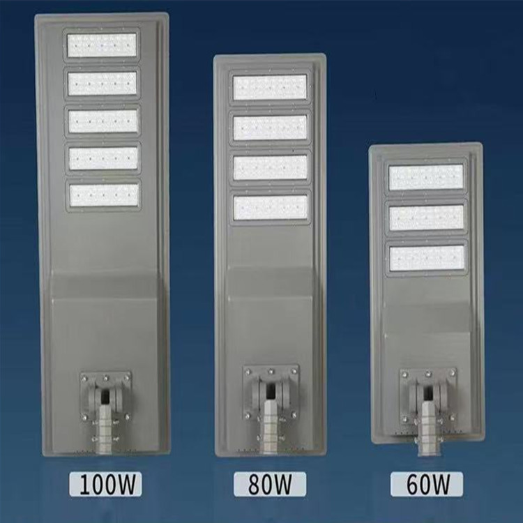 Outdoor waterproof IP65 all-in-one solar LED street light